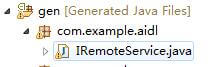 aidl生成文件