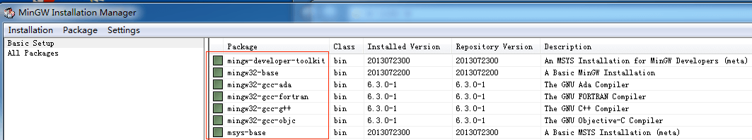 安装C++的编译环境